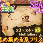 オンラインカジノ生活SEASON3-Day263-【コンクエスタドール】