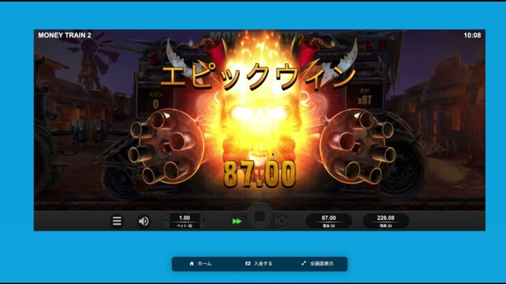 【マネートレイン２】有料１ドルプレイ動画 ベラジョンカジノ