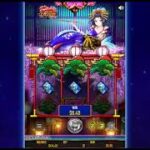 【オンラインカジノ実戦記004】花魁ドリーム【ベラジョンカジノ】
