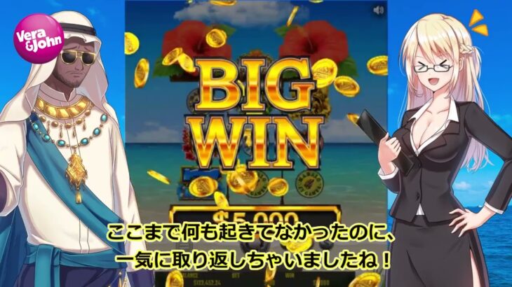 【1回転1万円】朝活ハワイアンドリームで勝利なるか?!【オンラインカジノ】【ゆっくり実況】
