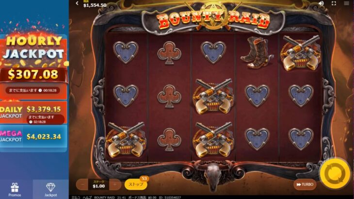 ベラジョンカジノ デイリージャックポット【Bounty Raid】プレイ動画 ジャックポットは的中するか