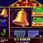 オンラインカジノスロット「Colossal Cash Zone（コロッサルキャッシュゾーン）」の演出動画